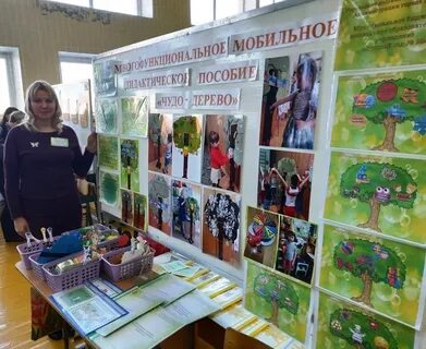 Межрегиональная ярмарка социально педагогических инноваций