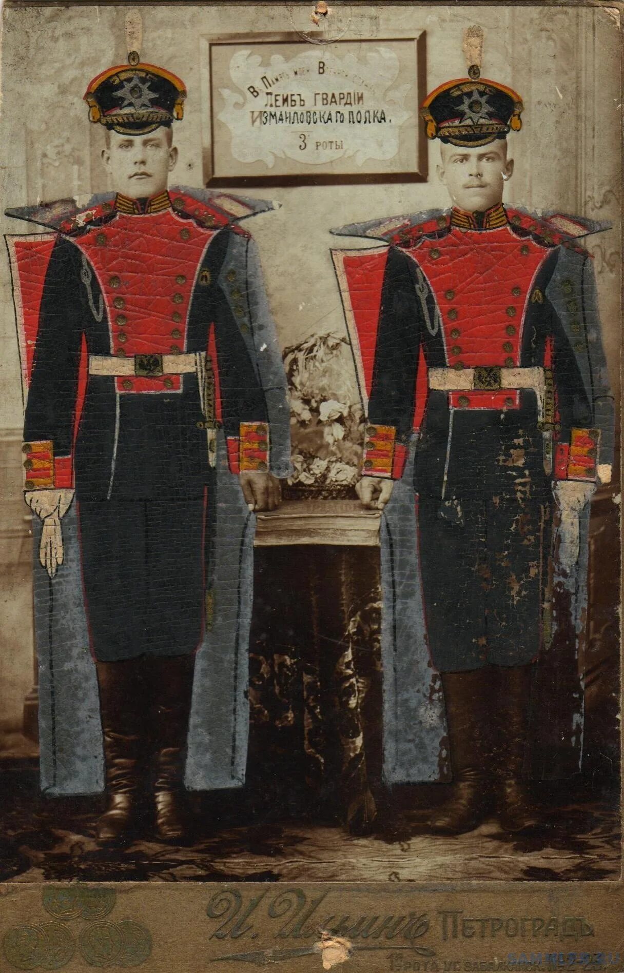 Лейб-гвардии Измайловский полк. Лейб гвардии Измайловский полк форма. Лейб гвардии Измайловский полк 1914. Лейб Гвардейский Измайловский полк. Гвардии измайловский полк