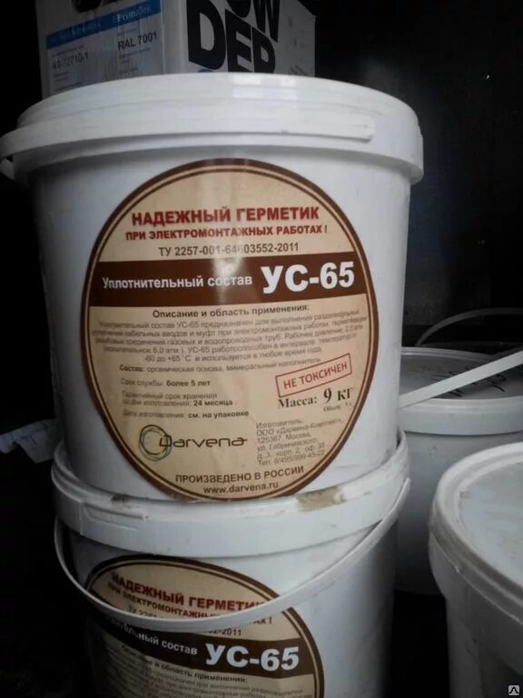 ус 65 уплотнительный. уплотнитель ус-65. ус 65 уплотнительный. ус 65 уплотнительный. ус 65 уплотнительный.