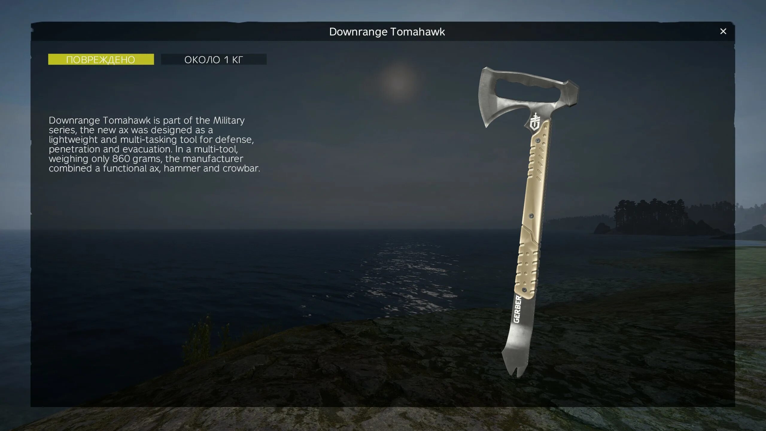 Headhunterz dayz время рестарта. Day z геймплей. Slogan dayz headhunterz. Dayz охота. Dayz обновление 1.