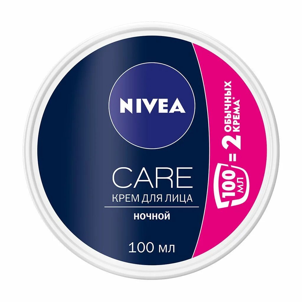 Nivea care крем для лица. Nivea care ночной крем. Nivea care крем для лица увлажняющий 100 мл. Nivea крем для лица для чувствительной кожи. Крем для лица «nivea care» штрих код.