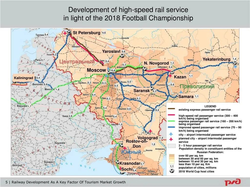 Маршрут поезда на карте. Карта движения поездов. Скоростная ЖД дорога Москва Казань. Железные дороги России схема.