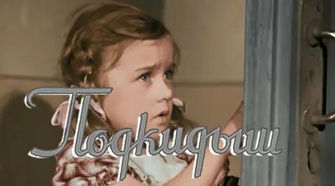 Подкидыш для бывшего босса