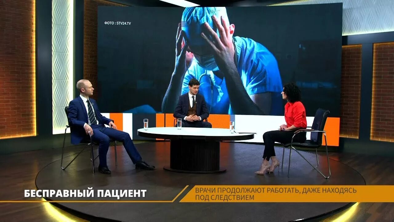 Телеканал лентв24. Ведущая новостей на лентв24. Лен ТВ 24. Ведущие лентв24.