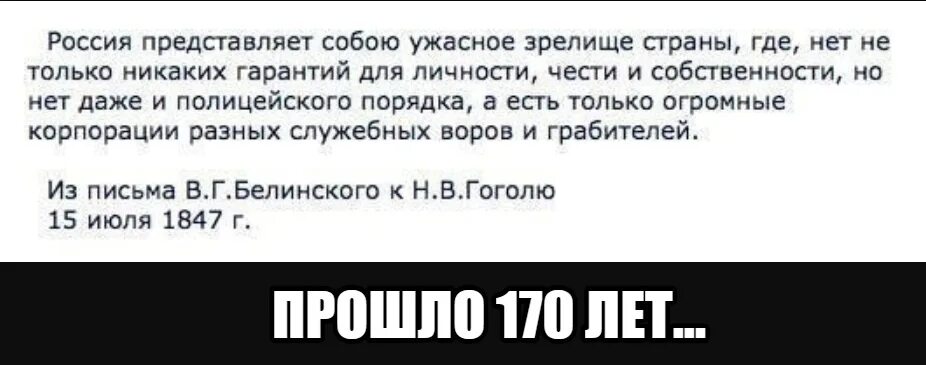 Почему хотят квадробику