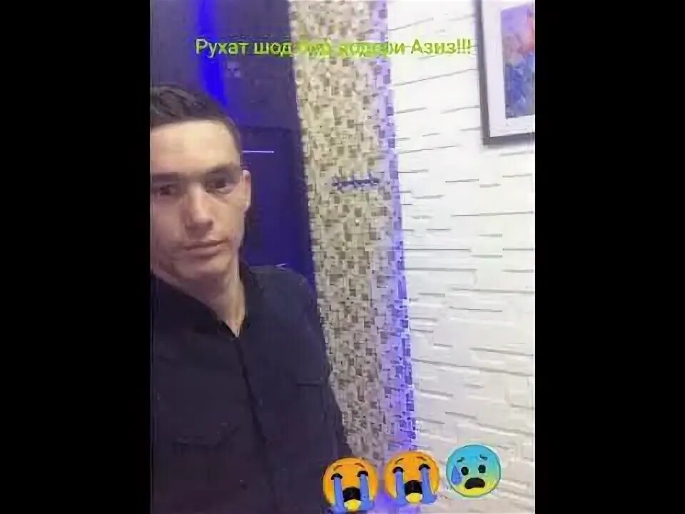 Рухат шод бод. Рухат шод бод. Рухат шод бод. Рухашон шод. Пардар рухат шодбод.