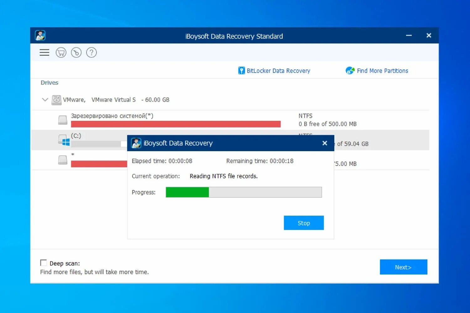 Ibeesoft data recovery код. Ключ iboysoft data recovery. iboysoft data recovery. ibeesoft data recovery ключ. iboysoft data recovery license key.