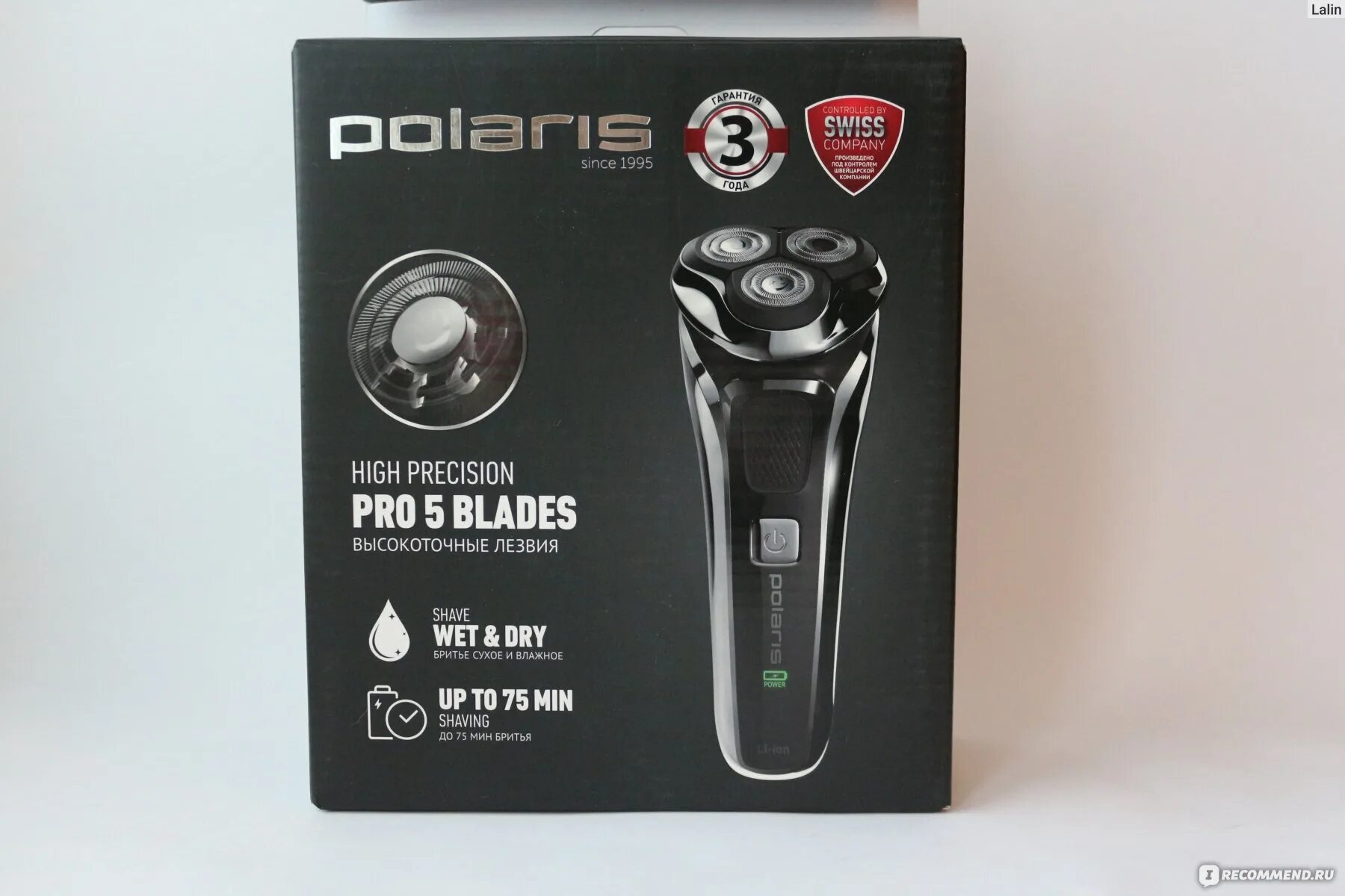 Электробритва polaris pro 5 blades