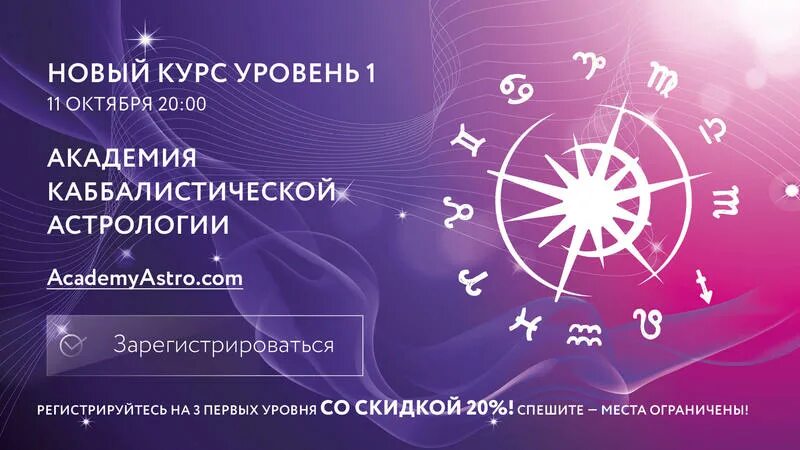 красилов астролог текст песни