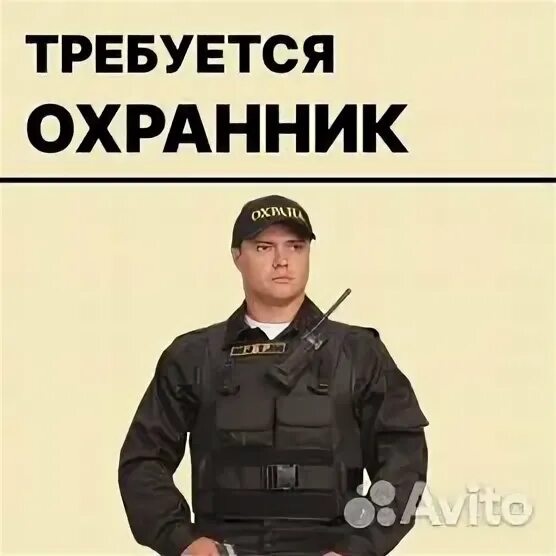 Охрана 2 разряда. Частный охранник. Команда охраны. Охрана 2 разряда. Форма охраны 6 разряда.