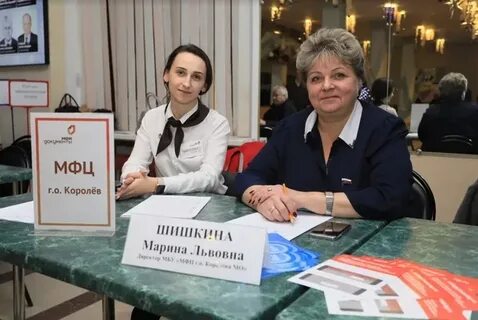 Мфц гелиос телефон