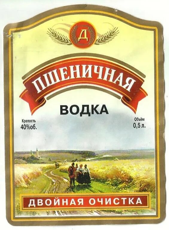 Пшенична 5 л