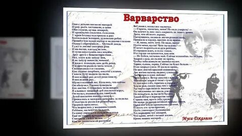 Песня борятся сын без отца