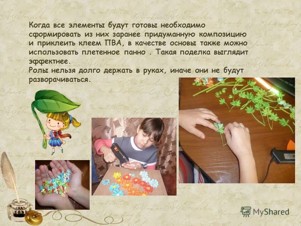 Необходимо быть готовым. Необходимо быть готовым