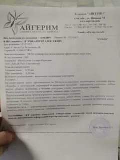Аденоиды какие анализы сдать