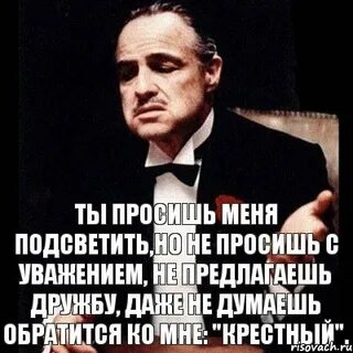 Не уважаю перевод