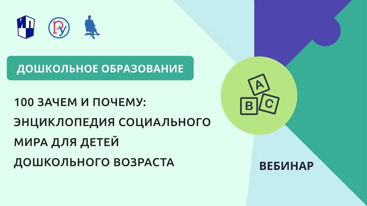 Задачи по фоп в старшей группе. Федеральная образовательная программа дошкольного образования. Программа ФОП дошкольного образования. Предпосылки математической грамотности дошкольников. Математическая грамотность дошкольников.