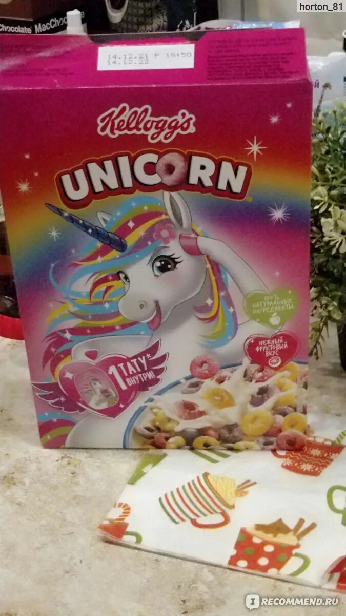 Unicorn отзывы. Kellogg&#039;s unicorn радужные колечки с фруктовым. kellogs unicorn фигурные изделия радуж кол 195. орхидея радужный единорог. колечки радужные хлопья на картинках.