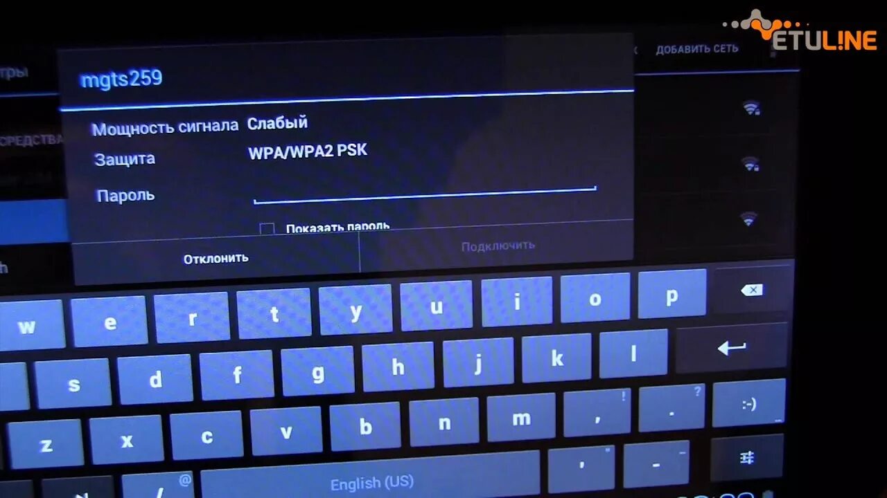 Андроид интернет видео. Видеоуроки по android.