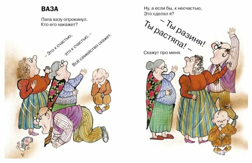 Кто обидел его осеева. Кто его накажет. Кто наказал его осеева. Кто его накажет. Почему бог не наказывает плохих людей.