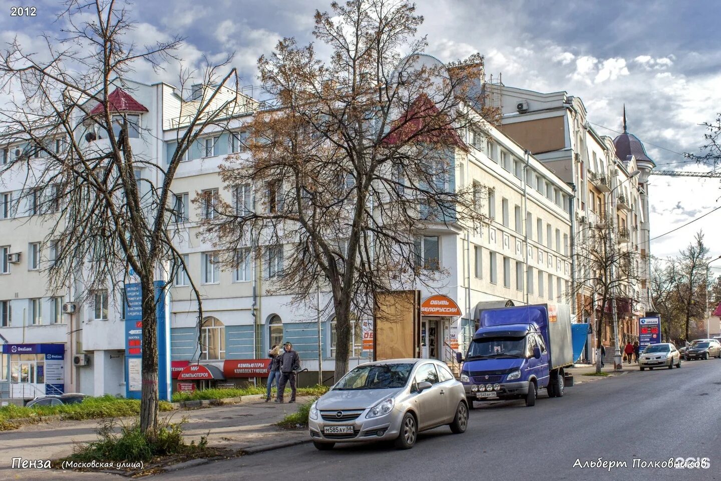 Пенза ул Московская 3. Московская 3 Киров. Московская 3 Казань. Московская 3 пенза