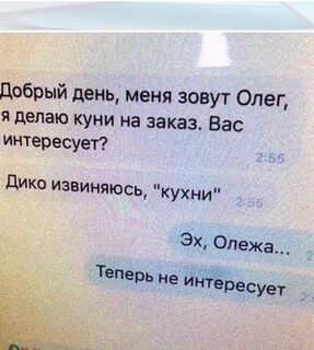 Что чувствуешь когда делают куни