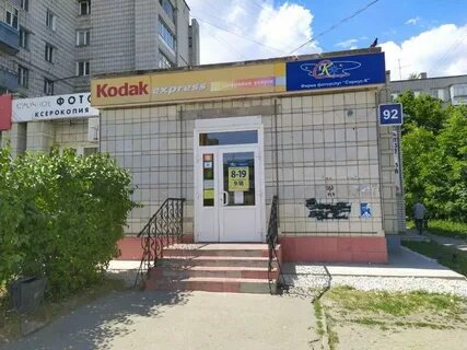 Сириус ульяновск