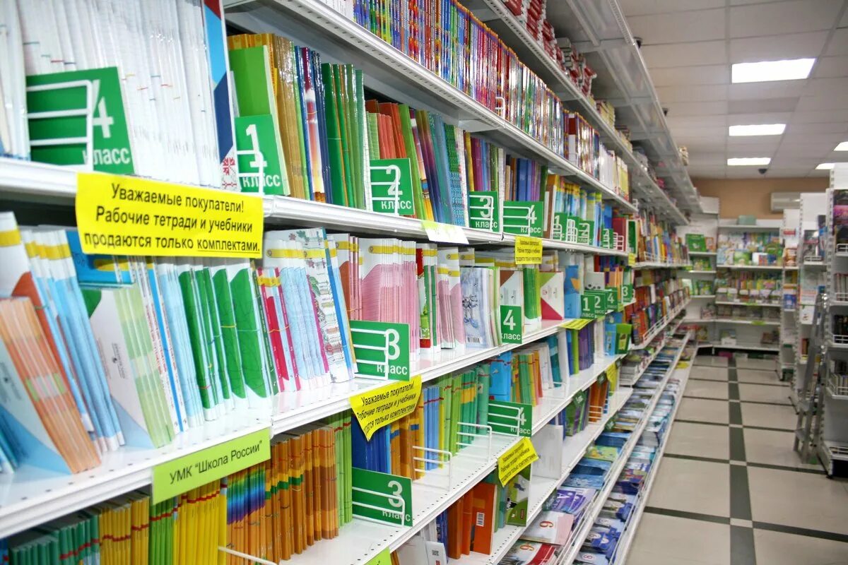 книжный магазин внутри. магазин книг учебников. школьные учебники. самый дешевый магазин канцелярии в челябинске. товары в книжном магазине.