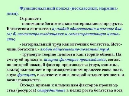 Возможность учиться