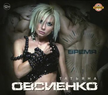 Красивая девчонка овсиенко