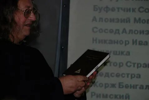 Рок опера градского мастер