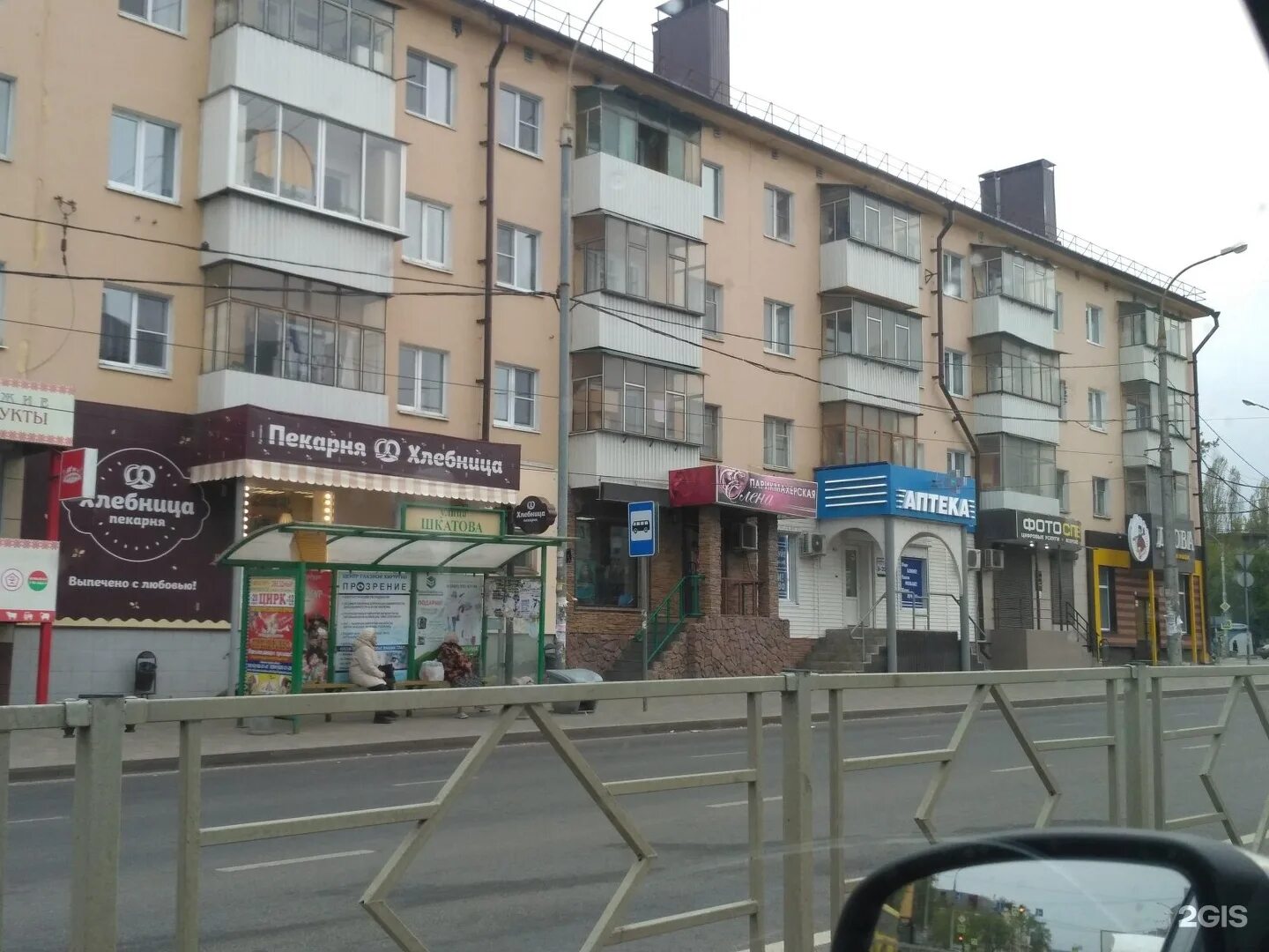 улица шкатова липецк остановка. шкатова, д. шкатова, д. поликлиника шкатова 1 липецк. улица шкатова липецк.