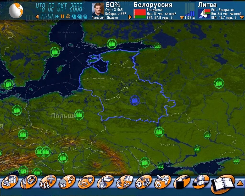 Геополитические игры. Игра завоевание территории. Стратегии с захватом территорий. Военно-политическая игра. Лучшие глобальные стратегии.