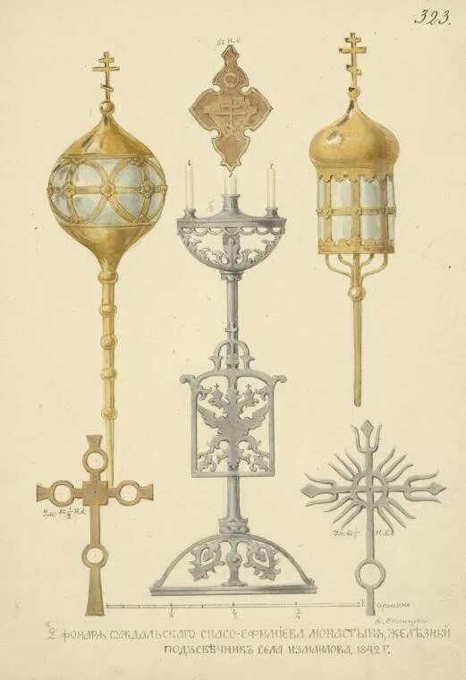 Фарфор солнцев. Чернильница латунная 19 век. Слюдяные фонари 17 века. Налучье 16 век. Ювелирное искусство эпохи ренессанса.