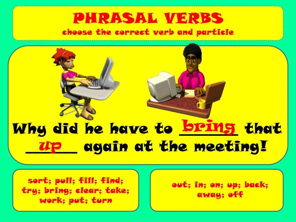 Fill in off away back up. Phrasal verbs. Choose Phrasal verbs. Find Phrasal verbs. Phrasal verbs в английском языке.