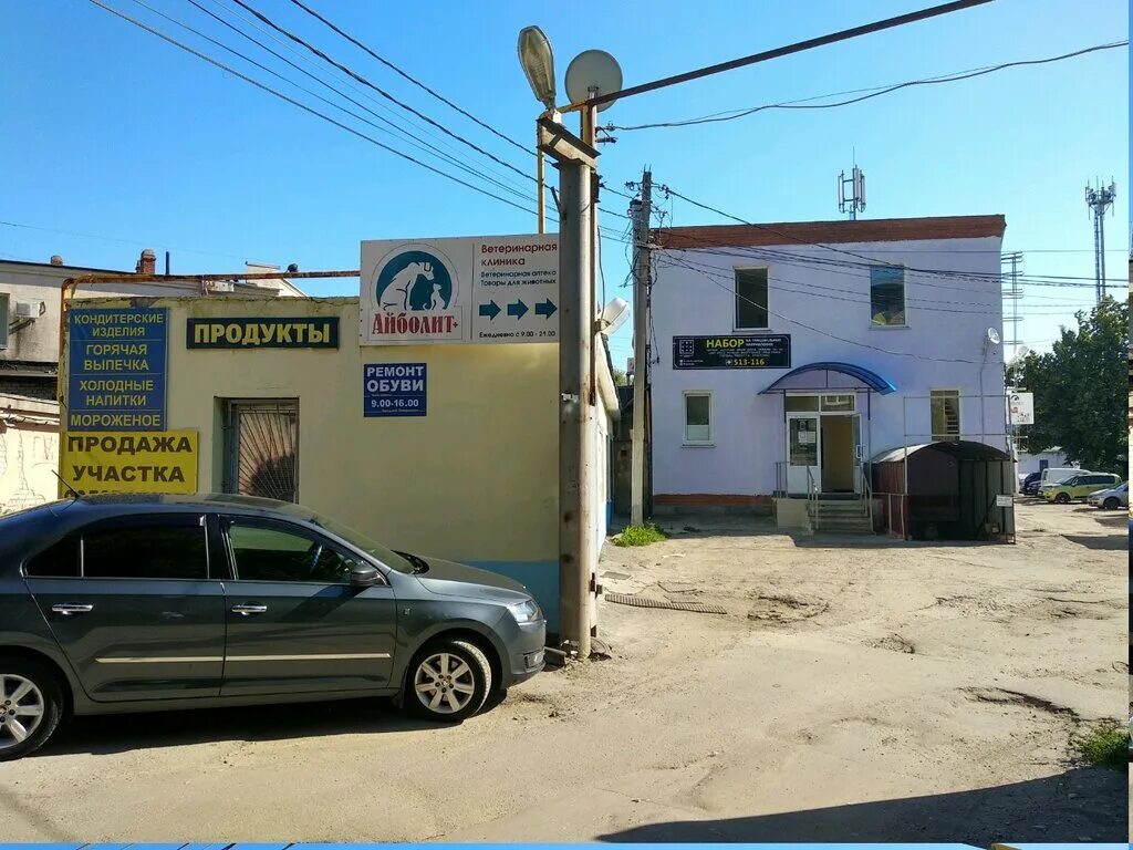 Фото: Репутация store, магазин одежды, ул. МОГЭС, 5А, стр. 5, Рязань - Яндекс Ка