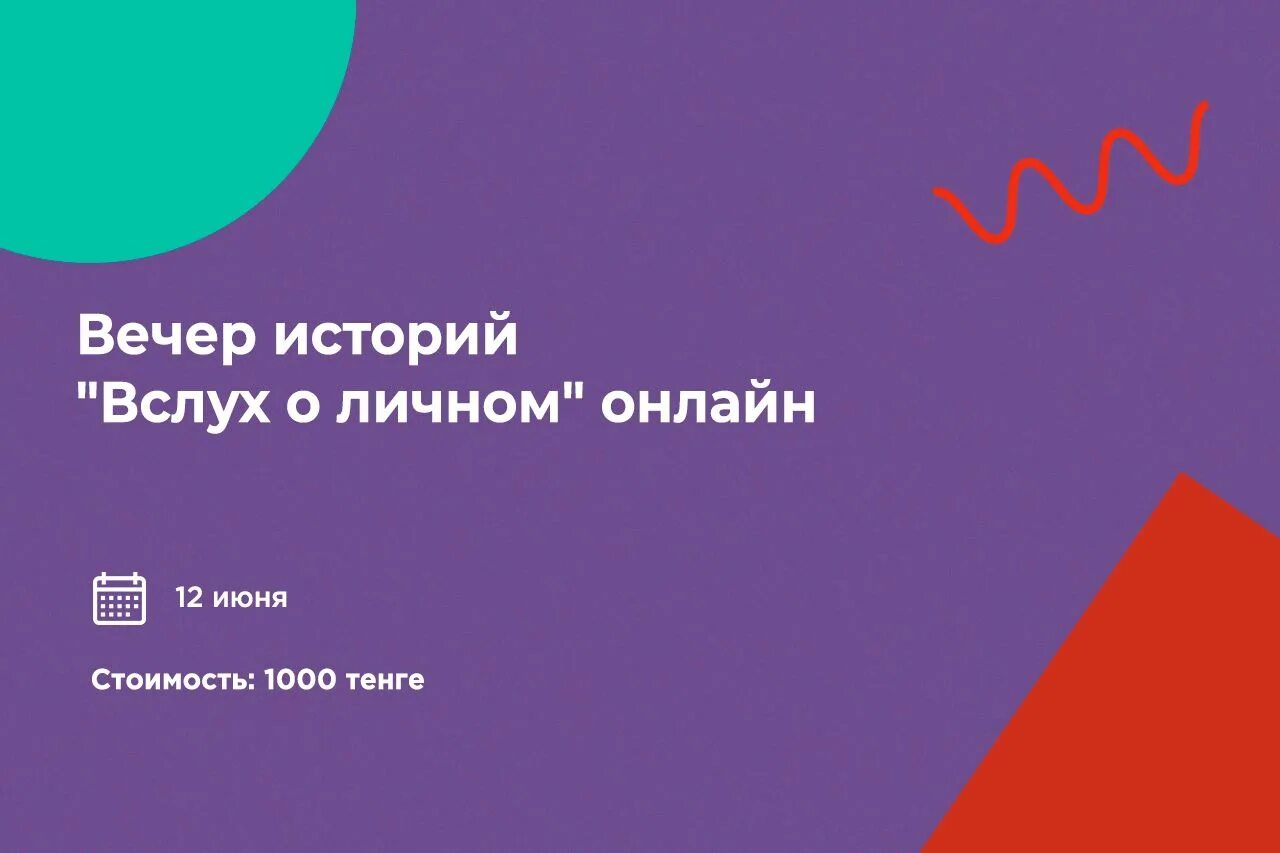 Правнук астрид линдгрен интервью. Брендан фрейзер чернильное сердце. Астрид линдгрен выставка. Чернильное сердце (2008). Истории вслух.