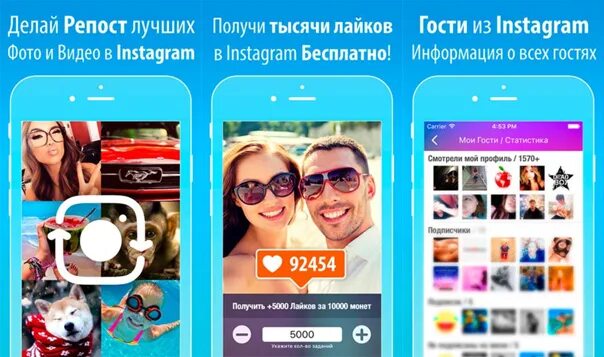Инстаграмм гости. Можно ли в инстаграмме узнать кто заходил на страницу. Инстаграм как гость. Гости инстаграм. Гости в инстаграме.