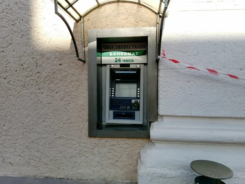 банкоматы могилев