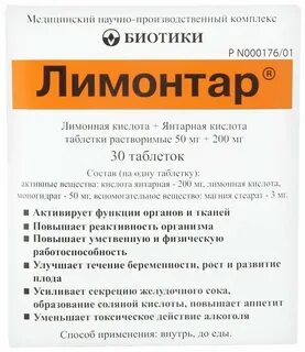 Препараты для улучшения аппетита у взрослых