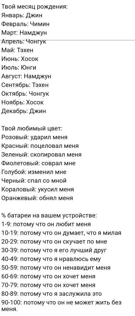 Текст песни Джин. Песня про Джина текст. Синий Джин текст. Песня Джин Джин Джин заколдованный Джин. Текст песни это джин тоник я хочу