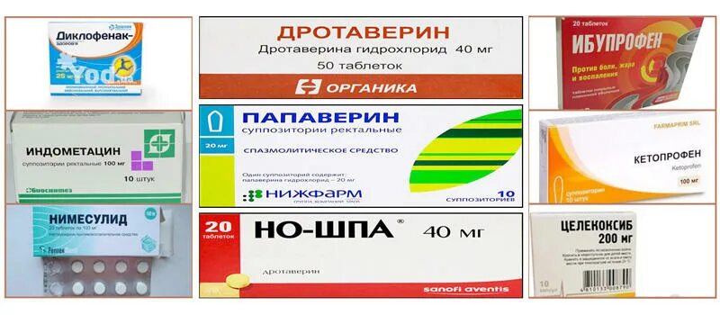 Какие таблетки при болях в поджелудочной. Лекарства при панкреатите. Таблетки при панкреоти. Таблетки при панкреатите. Противовоспалительные средства при панкреатите.