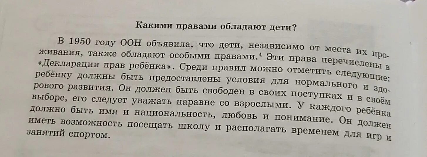 По заголовку текста можно определить. По заголовку текста можно определить
