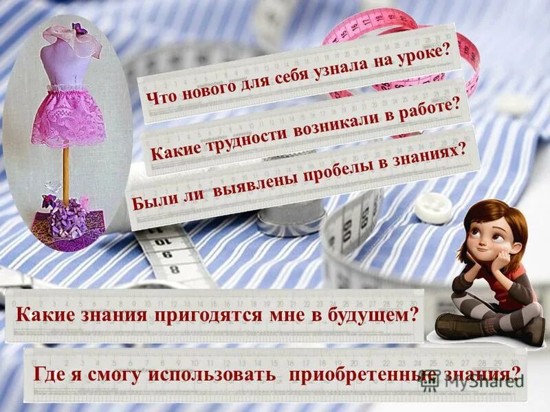 Знания которые пригодятся в жизни. Узнать нового себя. Что может пригодиться в будущем. Какие знания мы получаем в школе.