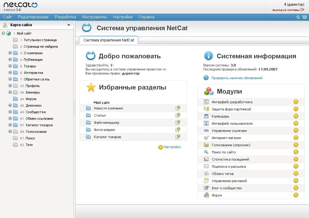 Типы систем контроля версий. Распределенная система управления версиями. Централизованная система управления версиями. Типы систем контроля версий. Централизованная система контроля версий.