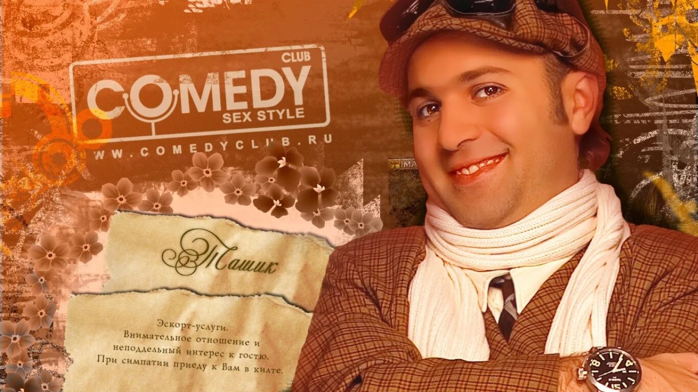 Comedy Club. Камеди клаб обои. Comedy Club обои. Камеди клаб фото. Камеди клаб сказка про сказку