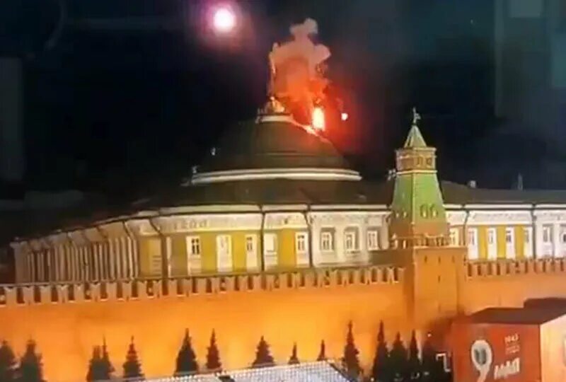 Что случилось 3 мая 2023. Купола Кремля. Кремль горит. Кремль картинки. Кремль ночью.