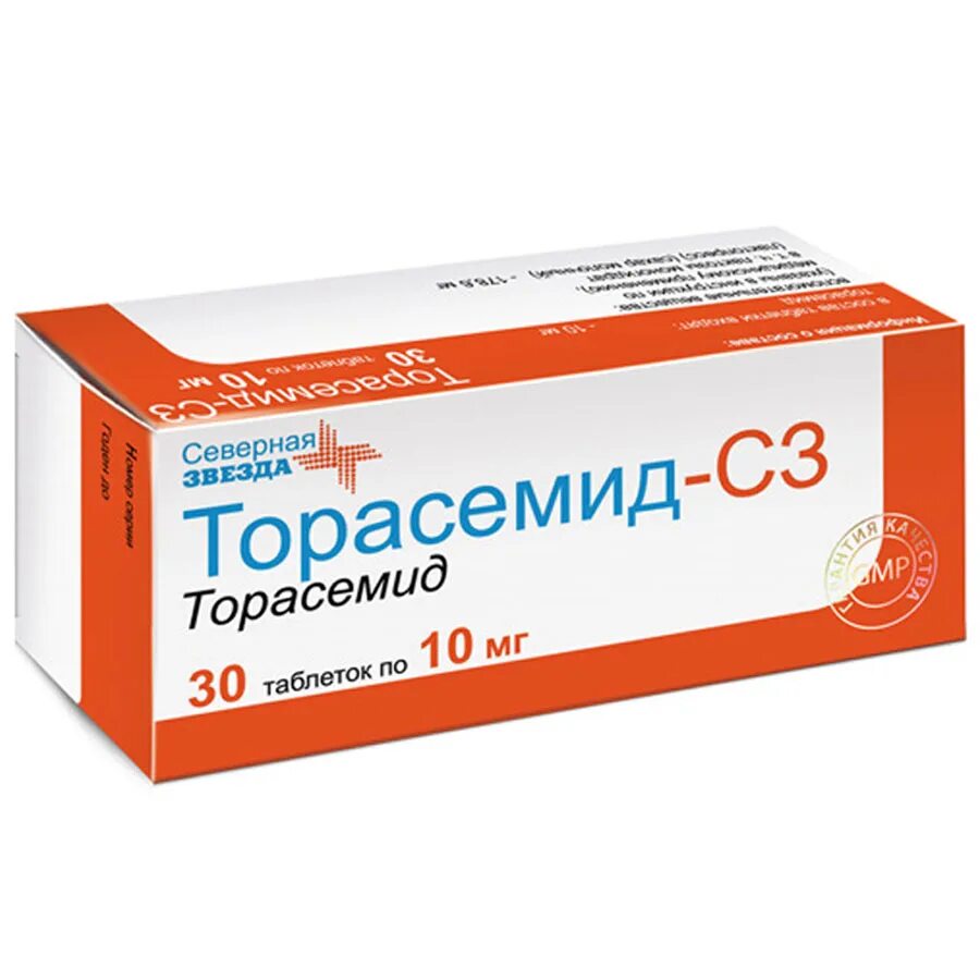 Как долго пить торасемид. Торасемид-сз таб. 10мг №30. торасемид сз таб 5 мг №30. торасемид таблетки 10мг 30шт. торасемид сз 10 мг.