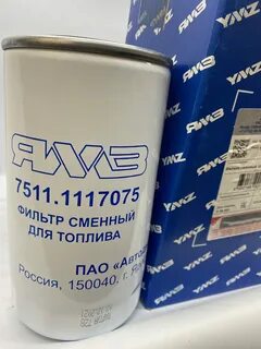 Фильтр топливный ямз