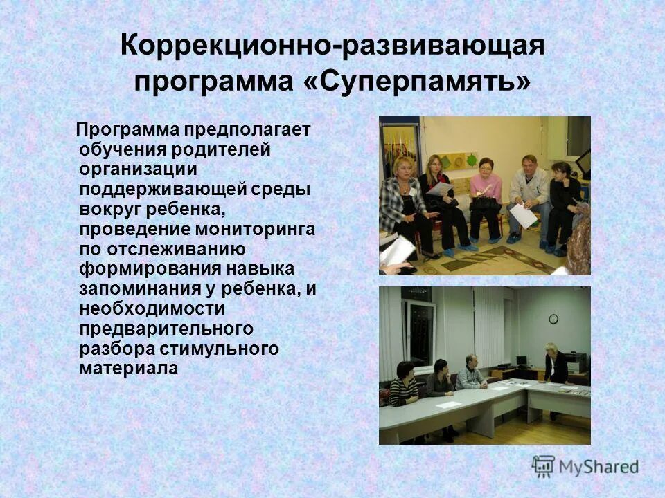 федеральная образовательная программа дошкольного образования 2023. план работы с родителями по преодолению психического неблагополучия. программы образования родителей. программа от рождения до школы кратко. программы образования родителей.